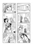  4koma =_= closed_eyes comic d-pad greyscale hair_ornament long_hair monochrome multiple_girls nepgear neptune_(series) noire taka_(suigendou) translation_request twintails |_| 
