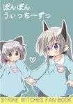  animal_ears cat_ears cover cover_page dog_ears eila_ilmatar_juutilainen green_eyes heart holding_hands kindergarten kindergarten_uniform multiple_girls purple_eyes sanya_v_litvyak silver_hair strike_witches world_witches_series younger yuurou_(tabokkusu) 