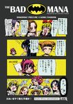  6+girls :d aida_mana bat batman_(series) bell blush bride closed_eyes comic cover cover_page dokidoki!_precure doujin_cover dress english flower happy harem heart heart_in_mouth hishikawa_rikka jealous kenzaki_makoto lipstick madoka_aguri makeup multiple_girls one_eye_closed open_mouth parody polygamy precure regina_(dokidoki!_precure) rose smile suzunashi_susumu translated tuxedo wedding wedding_dress wife_and_wife yotsuba_alice yuri 