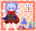  =_= ahoge arm_up arms_behind_back between_breasts blouse blue_eyes blue_hair blush border bow breasts cape character_name checkered checkered_background cirno cirno_(cosplay) closed_eyes cosplay costume_switch crossed_arms daiyousei disembodied_head dress fake_wings geta green_eyes green_hair hair_bow head_swap kneeling looking_at_viewer medium_breasts mofu_mofu multiple_girls musical_note necktie pee peeing peeing_self red_hair rope sekibanki sekibanki_(cosplay) short_hair short_sleeves side_ponytail skirt skirt_set sleeves_past_wrists smile stage_connection tatara_kogasa tears touhou wings 
