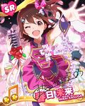  ;d artist_request bare_shoulders beamed_eighth_notes brown_eyes brown_hair card_(medium) character_name character_signature cherry_blossoms cuff_links hair_ornament hair_ribbon hairclip idolmaster idolmaster_million_live! kasuga_mirai kitakami_reika looking_at_viewer microphone microphone_stand multiple_girls musical_note official_art one_eye_closed one_side_up open_mouth petals ribbon skirt smile wrist_cuffs yabuki_kana 