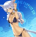  animal_ears aqua_eyes bikini black_bikini blue_eyes bracelet breasts cat_ears cat_tail final_fantasy final_fantasy_xiv jacket jewelry mame-p miqo'te navel necklace short_hair silver_hair slit_pupils small_breasts solo swimsuit tail white_hair y'shtola_rhul 