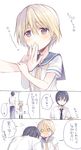  1girl arm_holding bad_id bad_pixiv_id black_legwear blonde_hair blush comic covering_mouth dated flying_sweatdrops hair_between_eyes hand_kiss height_difference kiss kiss_day nakayama_miyuki necktie o_o open_mouth original purple_eyes school_uniform serafuku short_hair tears thighhighs translated wavy_mouth 