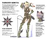  animal_ears ball_and_chain bdsm blonde_hair blue_eyes bondage boots bound breasts bridal_gauntlets camouflage cat_ears chain chakram character_request crotch_rope face_mask fake_animal_ears fishnets half_updo hand_on_hip headset heel_blade knee_boots kunai mask medium_breasts ninja nipples original pubic_hair scarf see-through shibari short_hair smile tiptoes translation_request weapon xxzero 