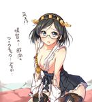  :o bad_id bad_pixiv_id blue_eyes blush breasts brown_hair glasses green-framed_eyewear hairband japanese_clothes jiino kantai_collection kirishima_(kantai_collection) medium_breasts semi-rimless_eyewear shirt short_hair sitting skirt solo thighhighs torn_clothes torn_legwear torn_shirt torn_skirt translated under-rim_eyewear zettai_ryouiki 