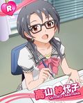  :d artist_request blue_hair bow character_name glasses heart homework idolmaster idolmaster_million_live! long_hair looking_at_viewer official_art open_mouth pencil red_eyes school_uniform smile takayama_sayoko twintails 