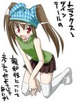  blush boxers boxers_on_head brown_hair copyright_request fang gengorou kneeling long_hair male_underwear object_on_head pantsman red_eyes shirt skirt sleeveless sleeveless_shirt smile solo thighhighs translated twintails underwear vest white_legwear 