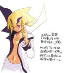  akutare_(disgaea) artist_request blonde_hair disgaea jewelry lowres makai_senki_disgaea_2 male_focus pointy_ears purple_eyes solo translation_request 