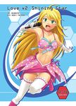  blonde_hair bra breasts bustier cleavage cute_&amp;_girly_(idolmaster) gloves hoshii_miki idolmaster idolmaster_(classic) idolmaster_1 lingerie long_hair medium_breasts microphone midriff nishi_(count2.4) solo thighhighs underwear 