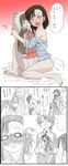  2girls @_@ bad_feet barefoot black_hair blue_panties blush brown_hair caught comic dakimakura_(object) directional_arrow embarrassed feet genshiken glasses grey_eyes highres kagurazaka_asuna konoe_konoka long_hair mahou_sensei_negima! multiple_girls negi_springfield no_nose o_o off_shoulder okiyumi_kase otaku panties parody partially_colored photo_(object) pillow pillow_hug pince-nez sakurazaki_setsuna saliva school_uniform short_hair sketch skirt sleeves_rolled_up surprised tears translation_request underwear yuri 