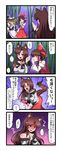  3girls 4koma absurdres animal_ears ascot bare_shoulders blonde_hair blush bow braid breasts brooch brown_hair comic detached_sleeves embarrassed fang fingernails hair_bow hair_tubes hakurei_reimu hat highres imaizumi_kagerou impossible_clothes jewelry kirisame_marisa large_breasts long_fingernails long_hair multiple_girls open_mouth red_eyes rinmei short_hair smile spoken_ellipsis tail touhou translated witch_hat wolf_ears wolf_tail 
