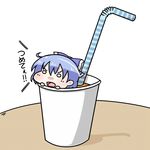  ahoge blue_hair chibi cirno cup drink drinking_straw hair_ribbon lowres minigirl mundane_utility open_mouth ribbon shokuyou_pants solo touhou 