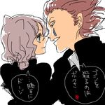  androgynous bad_id bad_pixiv_id hisoka_(hunter_x_hunter) hunter_x_hunter lowres neferpitou translation_request 