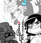  :&lt; amputee blush braid bun_cover cherno_alpha chinese cracking_knuckles crimson_typhoon dos_(james30226) double_bun drooling eyepatch female_pervert flat_chest helmet mecha_musume monochrome multiple_girls no_arms otachi pacific_rim personification pervert saliva sexually_suggestive tail tears translated twin_braids 