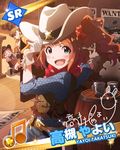  artist_request beamed_eighth_notes brown_hair card_(medium) character_name character_signature cowboy_hat fringe_trim futami_mami gloves green_eyes hat idolmaster idolmaster_(classic) idolmaster_million_live! leather leather_gloves multiple_girls musical_note nonohara_akane official_art poster_(object) sheriff_badge takatsuki_yayoi twintails 