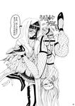  censored futanari gorigori222 highres kalifa monochrome nico_robin one_piece translation_request 