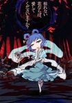  blood blue_dress blue_eyes blue_hair dress forest hair_ornament hair_rings hat jizeru_(giselebon) kaku_seiga miyako_yoshika multiple_girls nature ofuda open_mouth solo_focus star touhou translated veil 