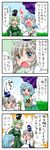  &gt;_&lt; 4koma :&lt;&gt; ^_^ ahoge blue_eyes blue_hair blush closed_eyes comic crying frown green_hair grey_eyes grey_hair hat heterochromia highres juliet_sleeves long_sleeves mononobe_no_futo multiple_girls open_mouth puffy_sleeves red_eyes smile soga_no_tojiko sweatdrop tatara_kogasa tate_eboshi tears touhou translated umbrella yuzuna99 