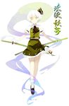  alternate_eye_color ascot dual_wielding hair_ribbon highres holding katana konpaku_youmu konpaku_youmu_(ghost) loafers puffy_sleeves ribbon shihou_(g-o-s) shirt shoes short_hair short_sleeves silver_hair skirt skirt_set socks solo sword touhou vest weapon white_legwear yellow_eyes 