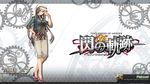  falcom possible_duplicate sen_no_kiseki tagme wallpaper 