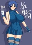  1girl bare_shoulders blue_eyes blue_hair breasts ciel cross curvy female gloves huge_breasts musuka_(muska) short_hair sideboob simple_background skirt solo spoon spown standing thighhighs tsukihime 