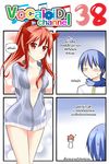  1girl 4koma ? animal_ears bare_legs blue_hair blush cat_ears catstudioinc_(punepuni) chibi closed_eyes comic fourth_wall highres kaito left-to-right_manga original ponytail puni_(miku_plus) red_eyes red_hair thai translated unzipped vocaloid 