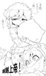  character_request child chinese clenched_hand greyscale hat heart heart_print hong_meiling izayoi_sakuya monochrome multiple_girls pajamas pillow pillow_hug sleepy space_jin star star-shaped_pupils symbol-shaped_pupils touhou translated younger 