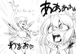  @ bikini blush breasts censored cirno daiyousei emphasis_lines greyscale hair_ribbon huge_breasts ice ice_wings long_hair monochrome multiple_girls novelty_censor older ponytail ribbon side-tie_bikini space_jin swimsuit touhou translated wardrobe_malfunction waving wings 