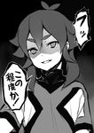  greyscale inazuma_eleven_(series) inazuma_eleven_go inazuma_eleven_go_galaxy kishibe_taiga long_hair male_focus monochrome resistance_japan soccer_uniform solo sportswear tokio_neo translation_request upper_body 