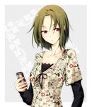  black_ribbon border brown_hair cellphone collarbone eyebrows_visible_through_hair fingernails floral_print frown hair_between_eyes holding holding_cellphone holding_phone lace_trim long_sleeves looking_away looking_to_the_side original outside_border parted_lips phone red_eyes ribbon short_hair smartphone solo tokunou_shoutarou upper_body white_border 