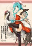  2013 absurdres aqua_eyes aqua_hair artist_name bell bing_gang bird black_legwear bracelet braid china_dress chinese_clothes crane_(animal) dated double_bun dress elbow_gloves fingerless_gloves gloves hatsune_miku high_heels highres jewelry jingle_bell leg_lift long_hair ponytail red-crowned_crane smile solo standing standing_on_one_leg thighhighs very_long_hair vocaloid 