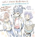  ? blue_hair blush brown_hair closed_eyes headband inazuma_eleven_(series) inazuma_eleven_go jacket kageyama_hikaru male_focus matsukaze_tenma mizuhara_aki multiple_boys nishizono_shinsuke open_mouth raimon track_jacket translation_request tsurugi_kyousuke 