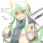  bad_id bad_twitter_id blush breasts chain chained cuffs dated ex-keine extra_eyes green_hair horns kamishirasawa_keine kamishirasawa_keine_(hakutaku) long_hair lowres multicolored_hair naked_scarf nipples nude open_mouth rebecca_(keinelove) red_eyes scarf signature simple_background small_breasts sweat tail touhou translated two-tone_hair upper_body white_background white_hair 