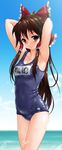  armpits arms_behind_head bow breasts brown_eyes brown_hair byeontae_jagga cleavage cloud covered_navel day hair_bow hair_tubes hakurei_reimu horizon long_hair md5_mismatch name_tag ocean one-piece_swimsuit school_swimsuit shiny shiny_clothes skindentation sky small_breasts smile solo swimsuit touhou wet wet_clothes 