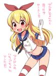  :d aikatsu! aikatsu!_(series) black_panties blonde_hair blush cosplay elbow_gloves gloves hair_ribbon hairband hoshimiya_ichigo kantai_collection kanya_pyi long_hair look-alike navel open_mouth panties red_eyes ribbon shimakaze_(kantai_collection) shimakaze_(kantai_collection)_(cosplay) skirt smile solo striped striped_legwear thighhighs too_bad!_it_was_just_me! translated underwear white_gloves 