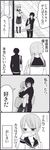  1girl 4koma bad_id bad_pixiv_id bag blush comic covering_mouth greyscale hug imagining kneehighs long_hair monochrome school_uniform skirt sugawara_takurou takano_chizuru translated tsurezure_children twintails wakabayashi_toshiya 