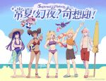  &gt;_&lt; 2boys 4girls aether_(genshin_impact) ahoge arm_up armpits ball barefoot beach bikini black_hair blonde_hair blue_eyes blue_sky braid breasts cleavage closed_eyes closed_mouth dark_skin day english_commentary eyepatch facing_viewer fischl_(genshin_impact) floating frilled_bikini frills full_body genshin_impact green_eyes grey_hair hand_on_own_hip hand_up hat highres holding holding_ball horizon kaedehara_kazuha legs_apart long_hair looking_at_another looking_at_viewer male_swimwear medium_breasts midriff mona_(genshin_impact) multicolored_hair multiple_boys multiple_girls navel ocean one-piece_swimsuit one_eye_covered open_clothes open_mouth open_shirt orange_hair outdoors outstretched_arm oz_(genshin_impact) paimon_(genshin_impact) purple_bikini purple_one-piece_swimsuit red_bikini red_eyes red_hair roti_strawberi sand sandals shirt short_sleeves single_braid sky sleeveless sleeveless_shirt smile standing standing_on_one_leg stomach sun_hat swimsuit tied_shirt toes toned toned_male twintails two-tone_hair two_side_up v v-shaped_eyebrows very_long_hair volleyball_(object) water xinyan_(genshin_impact) 