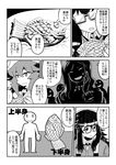  bare_shoulders comic demon_girl demon_horns elbow_gloves fang food glasses gloves greyscale horns jacket kotatsu long_hair maou_beluzel matsuda_yuusuke messy_hair monochrome multiple_girls opaque_glasses semi-rimless_eyewear table taiyaki track_jacket translation_request under-rim_eyewear wagashi wavy_mouth yonezawa_natsumi yuusha_to_maou 