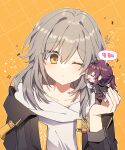  2girls :d black_coat black_jacket black_sleeves blush chibi closed_eyes coat collar dot_nose eyewear_on_head frown gloves grey_hair hair_between_eyes honkai:_star_rail honkai_(series) jacket kafka_(honkai:_star_rail) long_sleeves medium_hair mini_person minigirl multiple_girls one_eye_closed open_clothes pantyhose ponytail purple-tinted_eyewear purple_gloves purple_hair purple_pantyhose round_eyewear rrrrr_h8 shirt sidelocks sleeves_rolled_up smile standing stelle_(honkai:_star_rail) tinted_eyewear trailblazer_(honkai:_star_rail) translated upper_body whispering whispering_in_ear white_shirt white_sleeves yellow_background yellow_eyes 