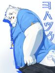 2023 anthro band-aid bandage black_nose blush bottomwear butt canid canine canis clothing domestic_dog harumuname hi_res japanese_text kemono lifewonders live_a_hero male mammal overweight overweight_male pants shirt simple_background solo text topwear white_body yohack