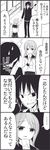  1boy 1girl 4koma bad_id bad_pixiv_id blush comic greyscale letter long_hair monochrome school_uniform shaded_face skirt spoken_ellipsis sugawara_takurou sweat takano_chizuru translated tsurezure_children twintails wakabayashi_toshiya 