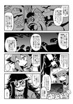  :&lt; bare_shoulders comic demon_girl demon_horns elbow_gloves food glasses gloves greyscale horns jacket kotatsu long_hair maou_beluzel matsuda_yuusuke messy_hair monochrome multiple_girls semi-rimless_eyewear table taiyaki track_jacket translation_request under-rim_eyewear wagashi yonezawa_natsumi yuusha_to_maou 