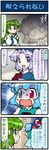  4koma anger_vein artist_self-insert blue_hair breasts comic detached_sleeves frog_hair_ornament green_eyes green_hair grey_eyes hair_ornament hat heterochromia highres juliet_sleeves karakasa_obake kochiya_sanae large_breasts long_sleeves mizuki_hitoshi multiple_girls nurse nurse_cap open_mouth puffy_sleeves real_life_insert shirt silver_hair skirt snake_hair_ornament sweat tatara_kogasa touhou translated tsukumogami umbrella vest yagokoro_eirin 