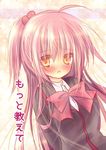  bad_id bad_pixiv_id bow brown_eyes futaki_kanata hina_(ohinao) little_busters! long_hair pink_bow purple_hair school_uniform side_ponytail solo 