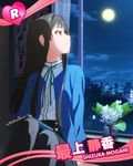  artist_request black_hair blue_eyes book character_name city flower full_moon half_updo heart idolmaster idolmaster_million_live! indoors long_hair looking_out_window looking_up mogami_shizuka moon night official_art solo window 