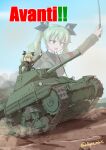  1girl absurdres anchovy_(girls_und_panzer) anzio_military_uniform arm_up black_ribbon black_shirt carro_armato_p40 commentary_request commission day dress_shirt drill_hair drops_mint dust_cloud frown girls_und_panzer green_hair grey_jacket hair_ribbon highres holding_riding_crop italian_text jacket long_hair long_sleeves looking_to_the_side military_uniform military_vehicle motor_vehicle open_mouth outdoors partial_commentary red_eyes ribbon riding_crop shirt skeb_commission solo tank translated twin_drills twintails twitter_username uniform wing_collar zoom_layer 