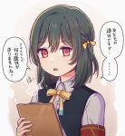  1girl armband black_vest clipboard fang green_hair hair_between_eyes hair_ribbon highres holding holding_clipboard looking_at_viewer love_live! love_live!_nijigasaki_high_school_idol_club mifune_shioriko neck_ribbon nijigasaki_academy_school_uniform open_mouth puff_of_air red_armband red_eyes ribbon safety_pin school_uniform shirt sidelocks solo speech_bubble summer_uniform translation_request upper_body vest white_shirt yellow_ribbon yoon_(yoon_lovelive) 