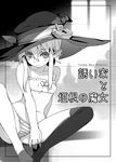  bad_id bad_pixiv_id circle_name cover cover_page greyscale hat monochrome original panties pointy_ears single_thighhigh solo striped striped_panties sumaki_shungo thighhighs underwear witch_hat 