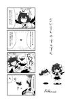  4koma :3 absurdres blush bow camera closed_eyes comic greyscale hat highres horns ibuki_suika monochrome open_mouth rebecca_(keinelove) ribbon shameimaru_aya short_hair sukusuku_hakutaku tail tokin_hat touhou translation_request wings 