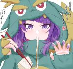  1girl animal_costume asymmetrical_bangs blunt_bangs blush chopsticks claw_pose diagonal_bangs dragon_costume eating fingernails food hana_yamakiri highres holding holding_chopsticks hood hood_up idolmaster idolmaster_shiny_colors long_fingernails looking_at_viewer mochi mochi_trail nail_polish purple_eyes purple_hair sleeves_past_wrists solo tanaka_mamimi thumb_hole_sleeves translation_request twintails upper_body 